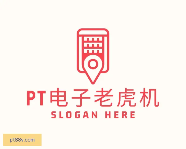知道PT电子老虎机